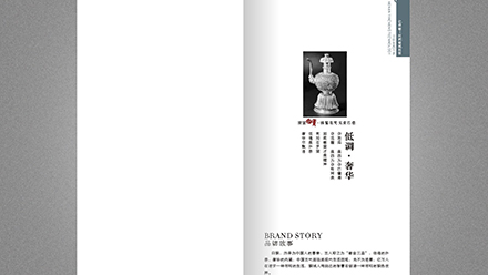 銘心珠寶  畫冊(cè)設(shè)計(jì)